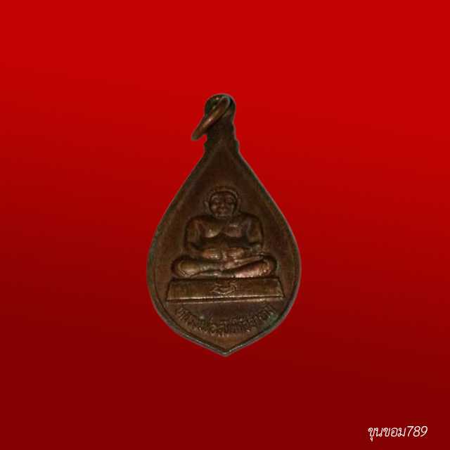 พระสังกัจจายน์ วัดมเหยงค์ จ.พระนครศรีอยุธยา