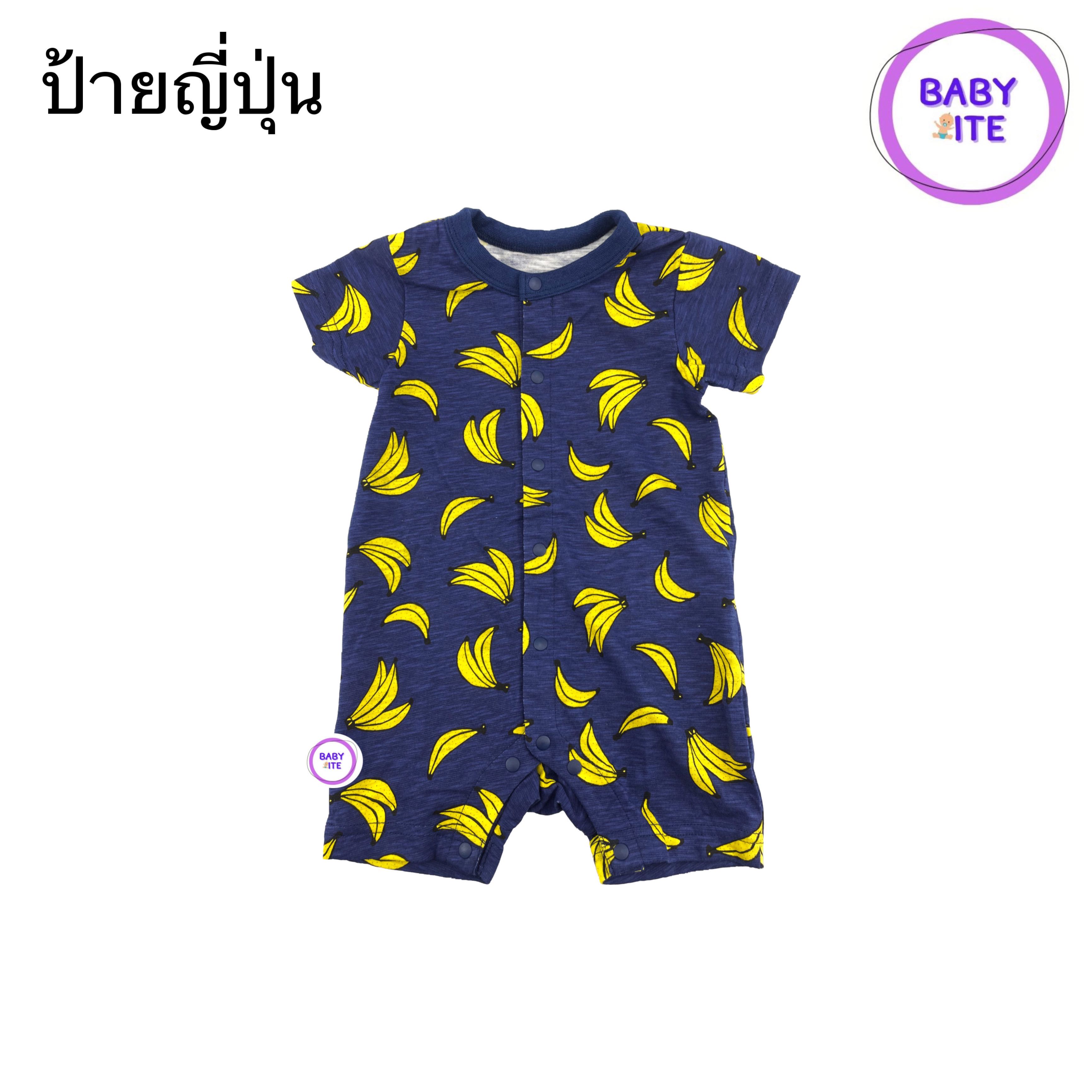 รอมเปอร์ เสื้อผ้าเด็ก (Baby Romper) ไซส์ 70, 80, 12เดือน (ป้ายญี่ปุ่นพร้อมส่ง)
