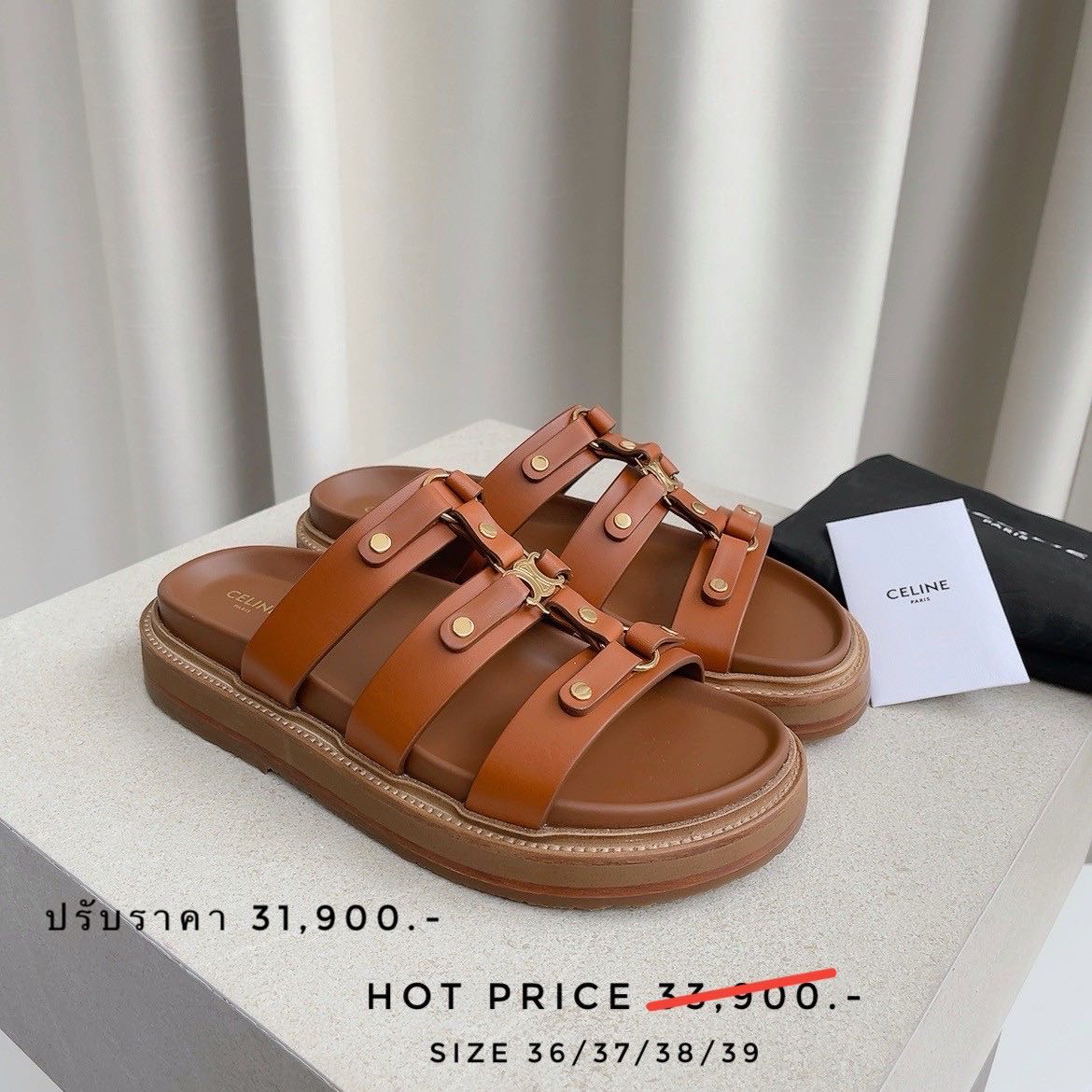 Celine sandal (Tan)
