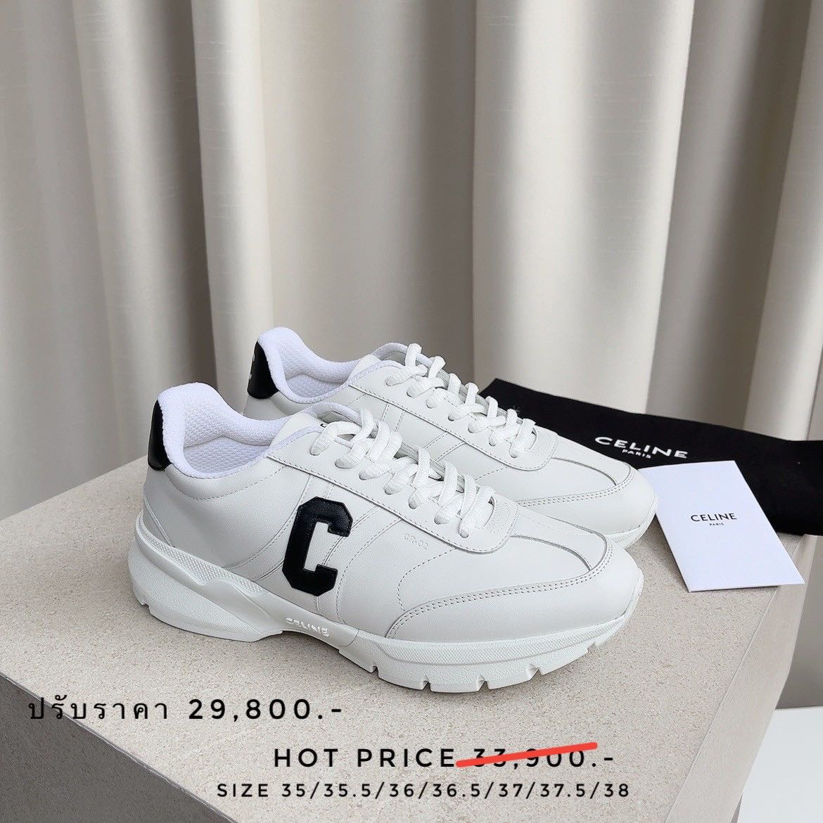 Celine Sneakers ( white )