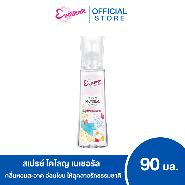 เอเวอร์เซ้นส์ โคโลญ เนเชอรัล 90 มล. สีขาว