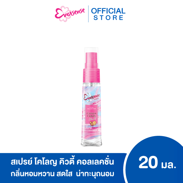 เอเวอร์เซ้นส์ โคโลญ คิวตี้ คอลเลคชั่น คอตตอน แคนดี้ คลาวด์ 20 มล. สีชมพู