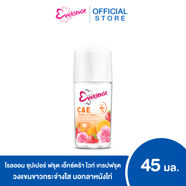 เอเวอร์เซ้นส์ โรลออน ซุปเปอร์ ฟรุต เอ็กซ์ตร้า ไวท์ มิกซ์ เบอร์รี่ 45 มล. สีส้ม