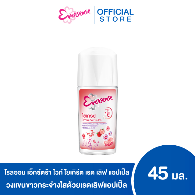 เอเวอร์เซ้นส์ โรลออน เอ็กซ์ตร้า ไวท์ โยเกิร์ต เรด เลิฟ แอปเปิ้ล 45 มล. สีแดง