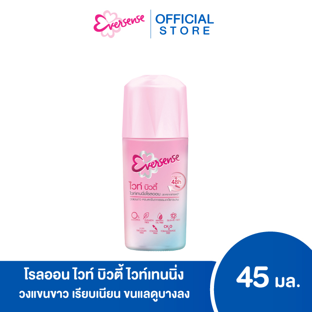 เอเวอร์เซ้นส์ โรลออน ไวท์ บิวตี้ ไวท์เทนนิ่ง 45 ชมพู
