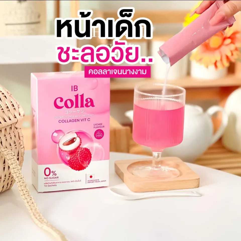 IB Collagen ไอบี คอลลาเจน คอลลาเจนหน้าใส (ซื้อเยอะค่าขนส่งถูก ทักแชทได้ค่ะ)