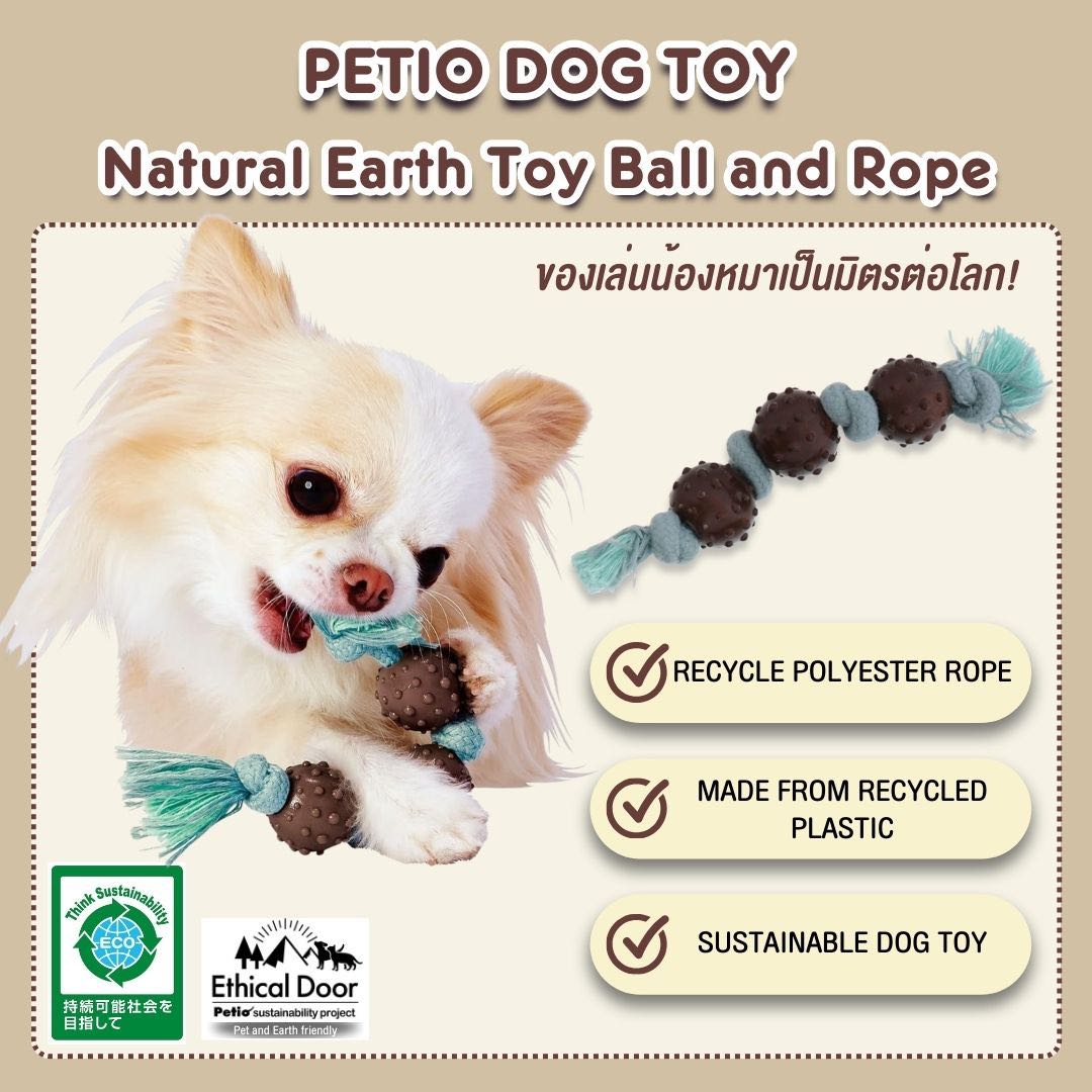 พร้อมส่ง ของเล่นน้องหมา PETIO Ethical Door , Natural Earth Toy Ball & Rope ของเล่นเชือก Chew dog toy