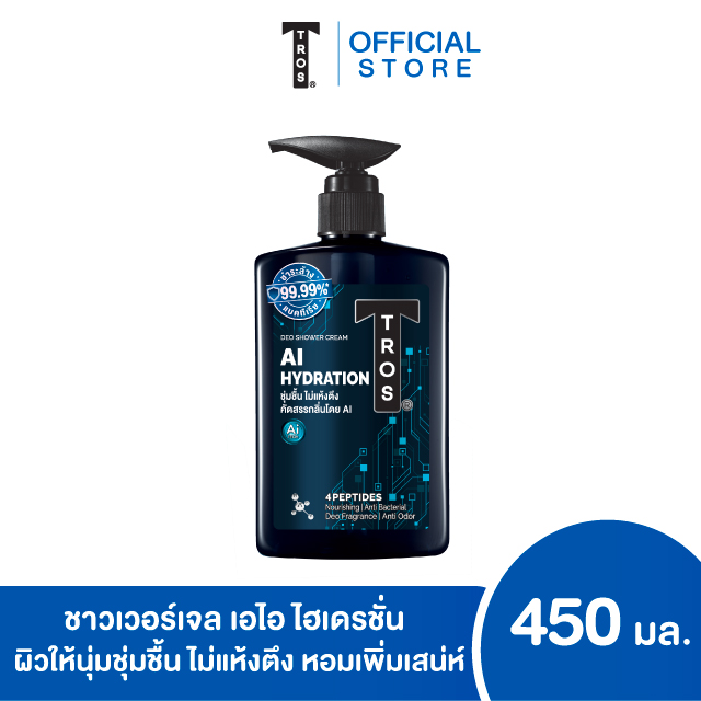 ทรอส ผลิตภัณฑ์ ชาวเวอร์เจล เอไอ ไฮเดรชั่น 450 มล. สีดำ