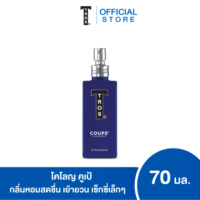 ทรอส โคโลญ คูเป้ 70 มล.