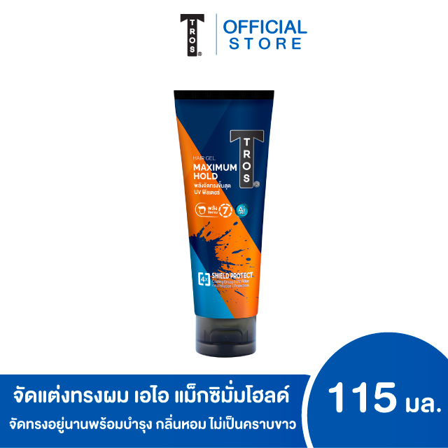 ทรอส ผลิตภัณฑ์ จัดแต่งทรงผม เอไอ แม็กซิมั่มโฮลด์ 115 มล. สีส้ม