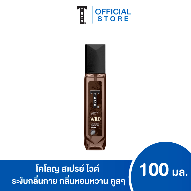 ทรอส โคโลญ สเปรย์ ไวต์ 100 มล. สีน้ำตาล