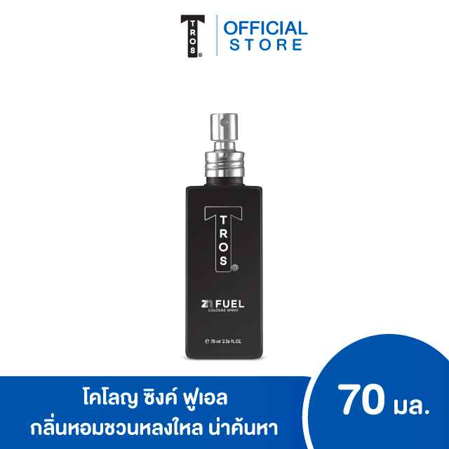 ทรอส โคโลญ ซิงค์ ฟูเอล 70 มล. สีดำ