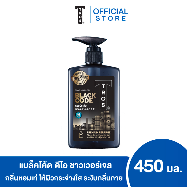 ทรอส แบล็คโค้ด ดีโอ ชาวเวอร์เจล 450มล.