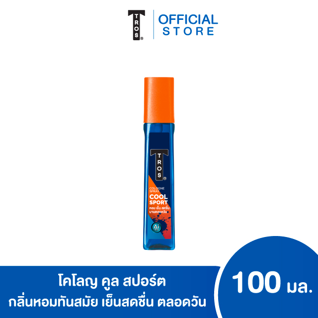 ทรอส โคโลญ คูล สปอร์ต 100 มล. สีส้ม