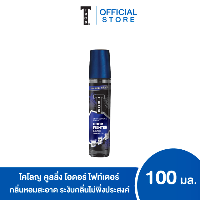 ทรอส โคโลญ คูลลิ่ง โอดอร์ ไฟท์เตอร์ 100 น้ำเงิน