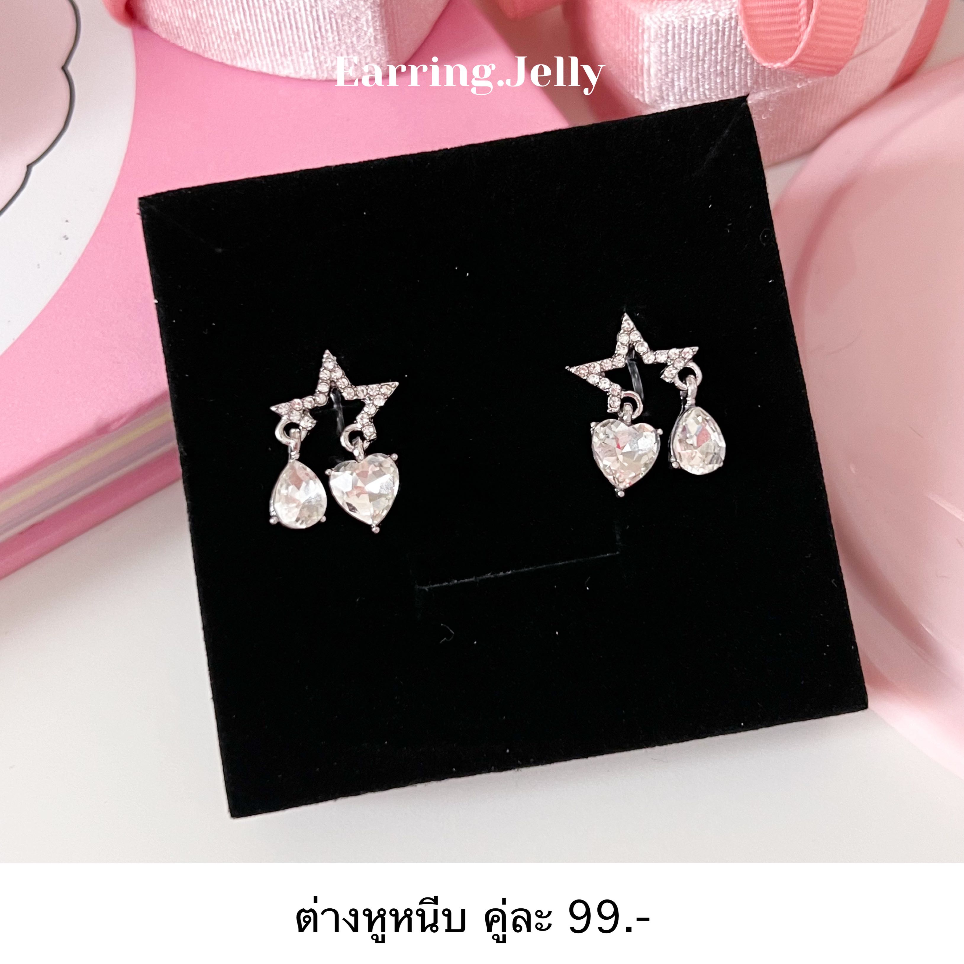 RS2563 ดาวจี้เพชรดาว แป้นใส
