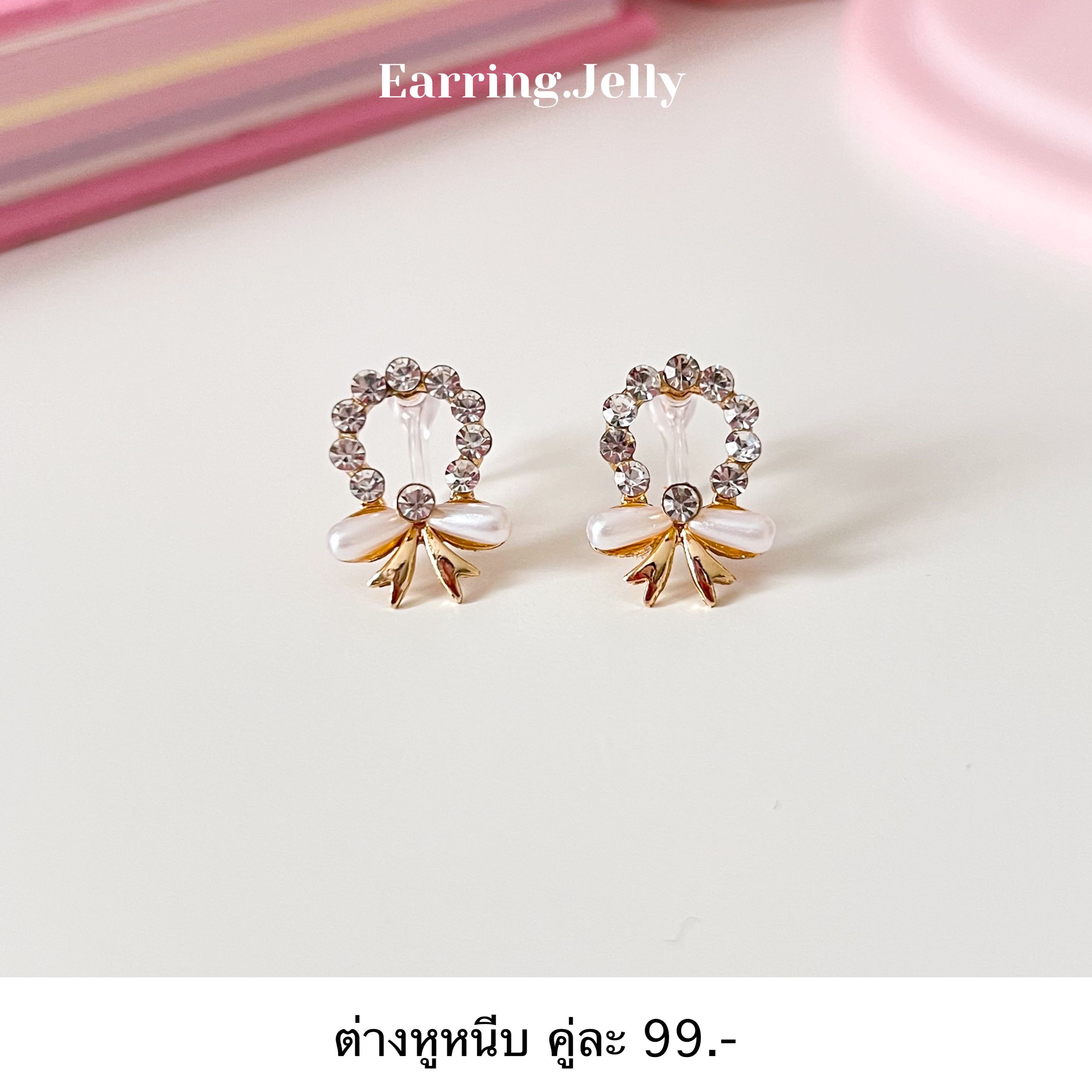RS2565 เพชรวงกลมโบว์มุกรี แป้นใส