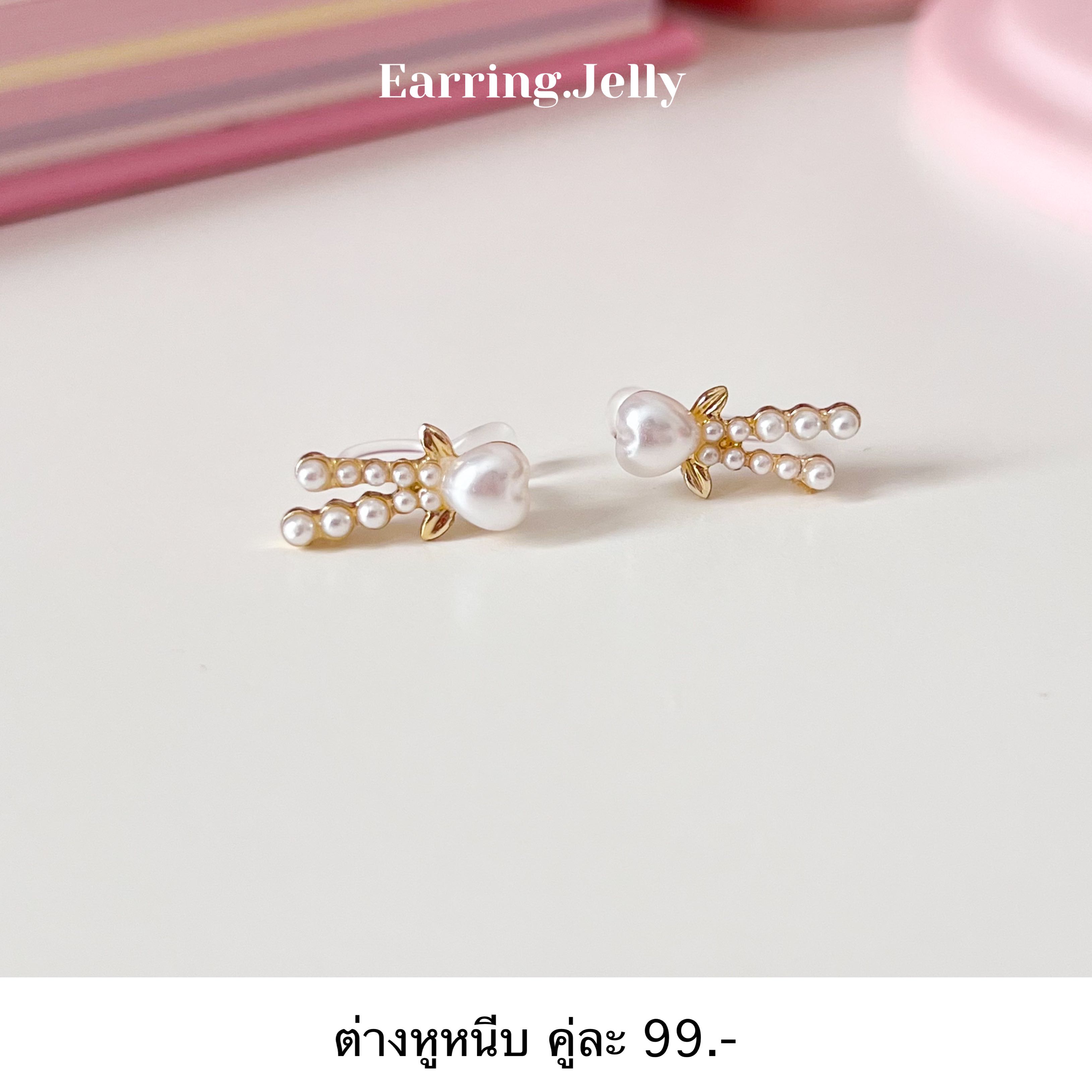 RS2578 หัวใจมุกหางโบว์มุก แป้นใส