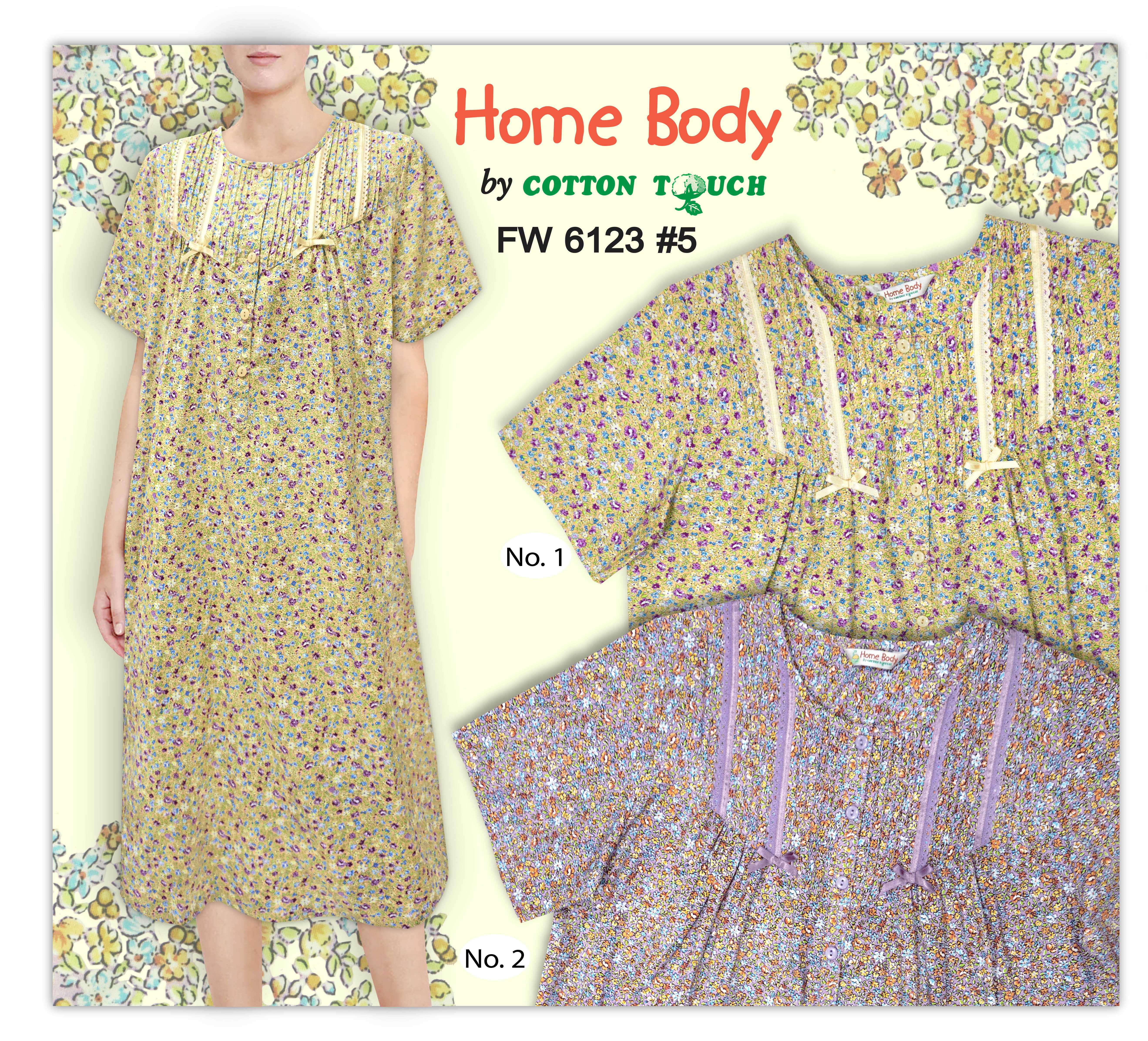 ชุดกระโปรง Home Body FW 6123 #5