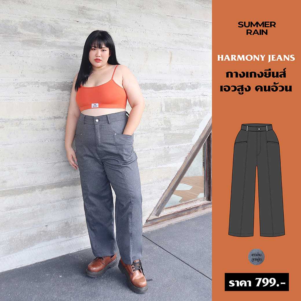 HARMONY JEANS