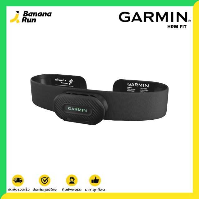 Garmin HRM Fit  สายคาดอกวัดอัตราการเต้นหัวใจสำหรับผู้หญิง [รับประกันศูนย์ไทย 1ปี]