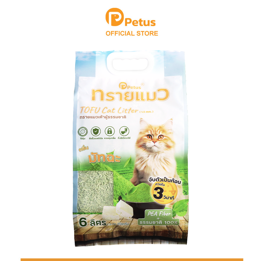 ทรายแมวเต้าหู้ Petus Tofu Cat Litter มี 4 กลิ่น ปราศจากฝุ่น ดับกลิ่นดี ทิ้งชักโครกได้ ขนาด 6 ลิตร