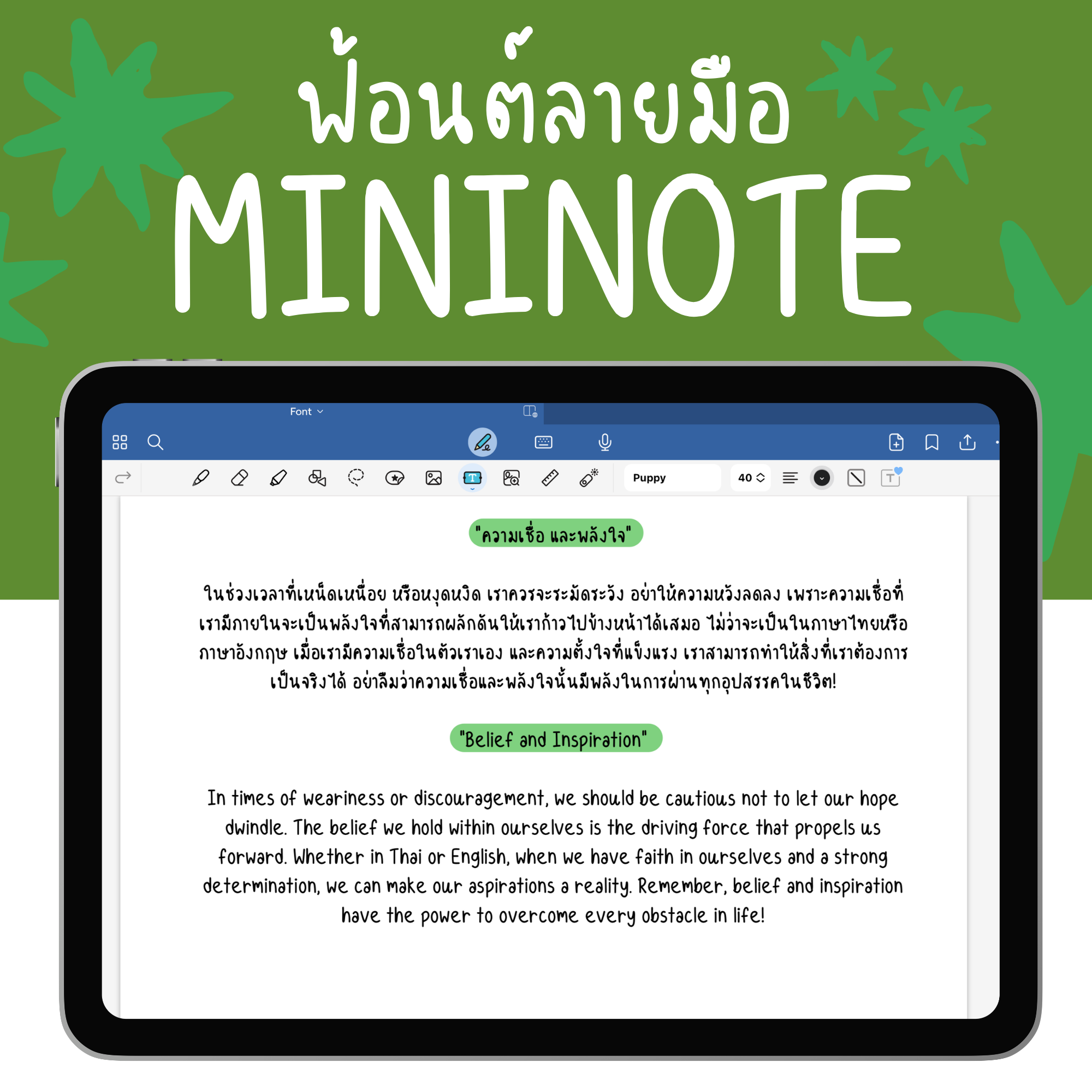 MiniNote Font