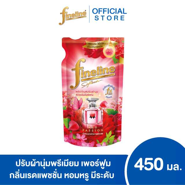 ไฟน์ไลน์ ผลิตภัณฑ์ปรับผ้านุ่มพรีเมียม เพอร์ฟูม สูตรเข้มข้นพิเศษ กลิ่นเรดแพชชั่น 450 มล. สีแดง