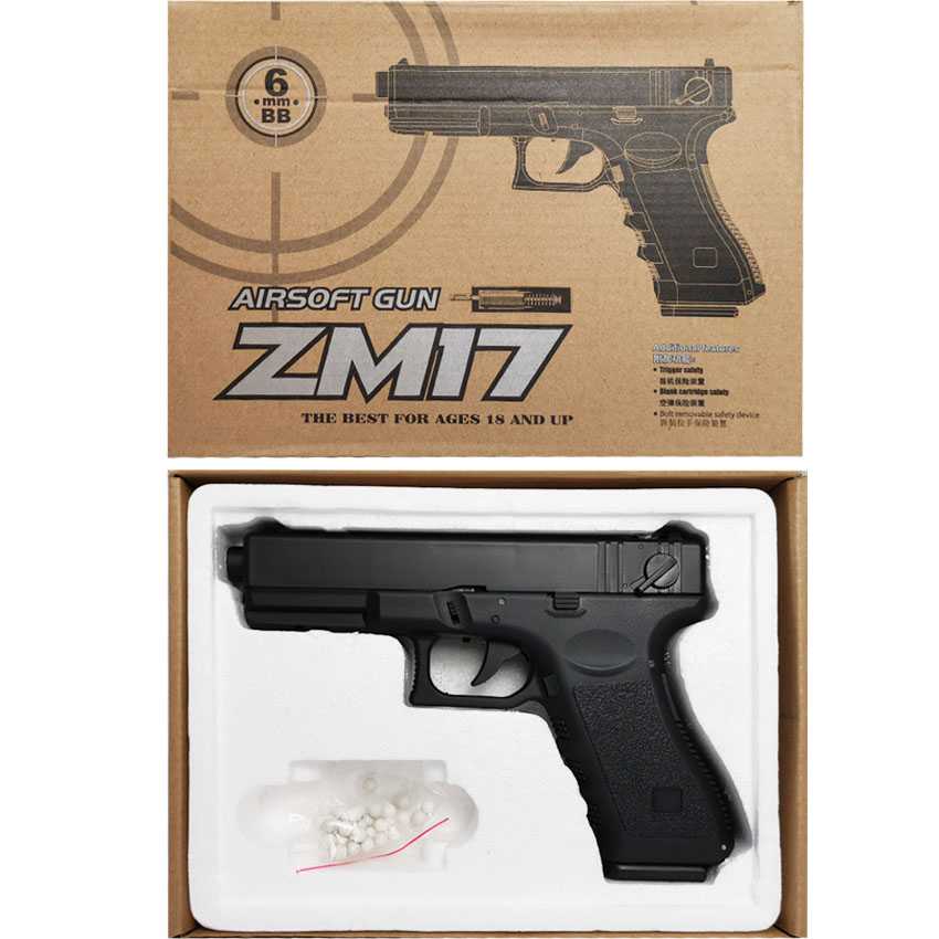 ปืนอัดลมของเล่นพลาสติกABS ZM17