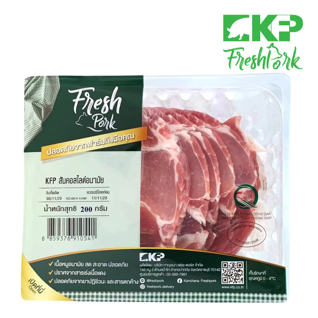 สันคอหมูสไลซ์ ขนาด 200 กรัม