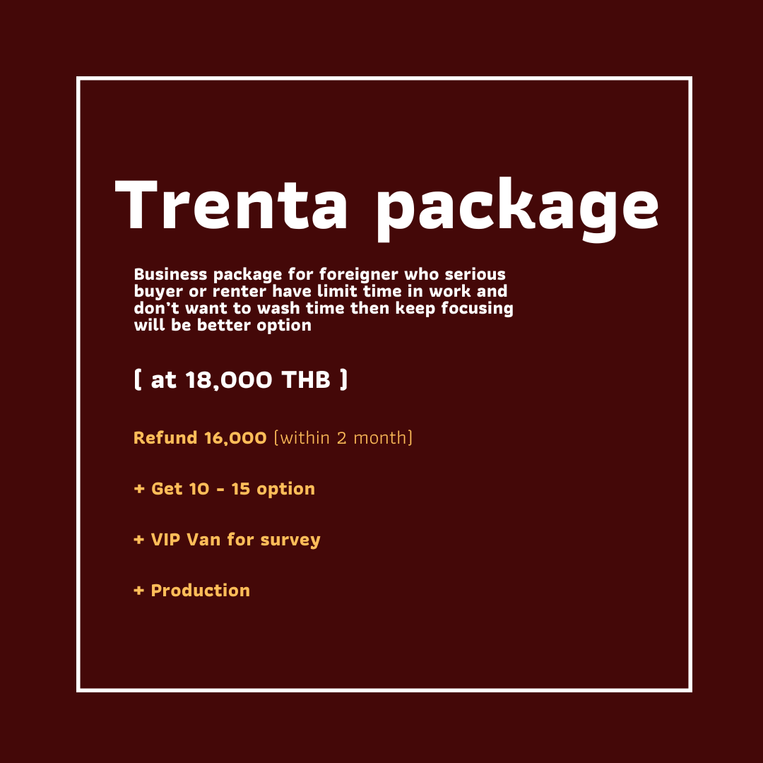 Trenta Package