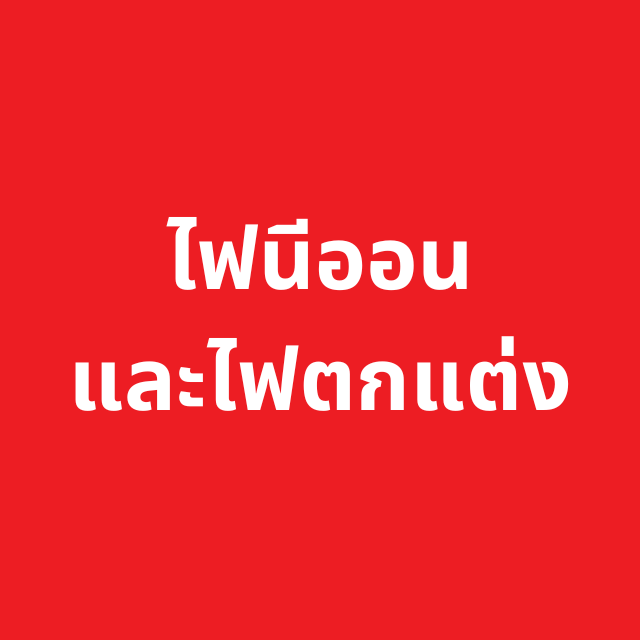 An Image
