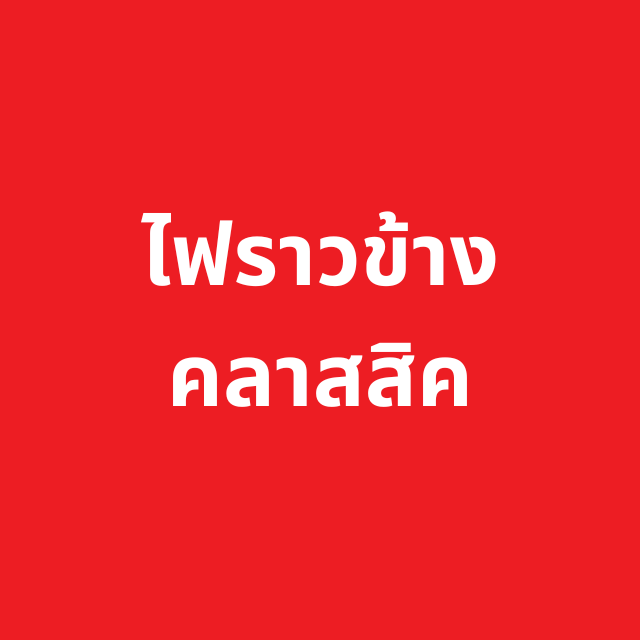 An Image