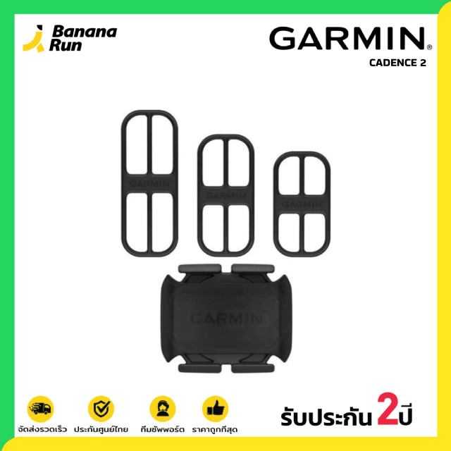 Garmin Cadence Sensor 2 เซนเซอร์วัดรอบขาจักรยาน