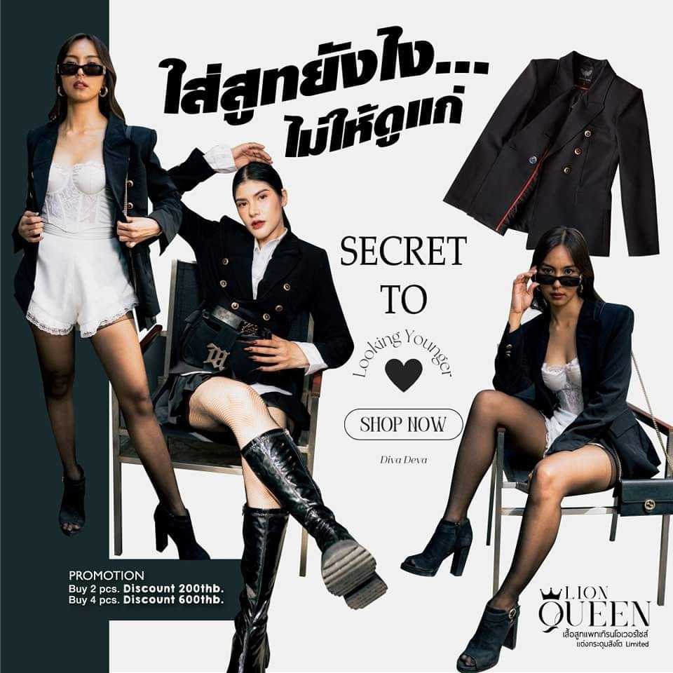 สินค้าขายดี #2322 เสื้อสูทLion Queen ทรงโอเวอร์ไซส์ 1 สีดำ (S-4XL)