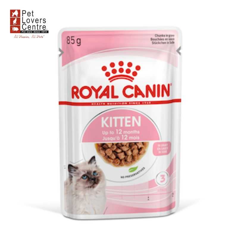 ROYAL CANIN  KITTEN  อาหารลูกแมว ชนิดเปียก 85g.X12 ซอง