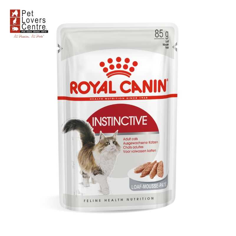 ROYAL CANIN INSTINCTIVE ชนิดเปียก 85g.X12 ซอง
