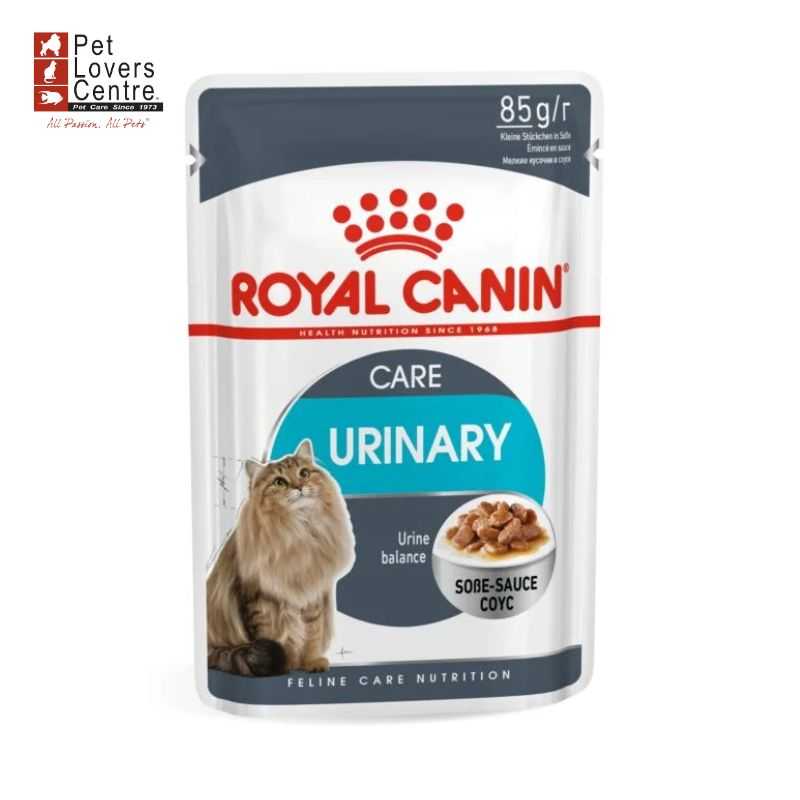 ROYAL CANIN URINARY CARE อาหารแมวช่วยเรื่องระบบทางเดินปัสาววะ ชนิดเปียก 85g.X12 ซอง