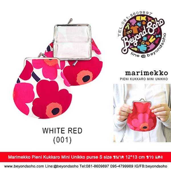 Marimekko Pieni Kukkaro Mini Unikko purse กระเป๋าเอนกประสงค์ ขนาด 12x13 cm ลายดอกไม้คละสี