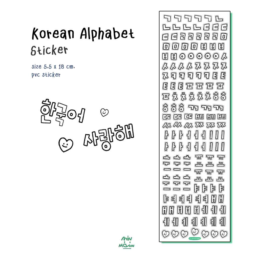 Sticker - korean Alphabet