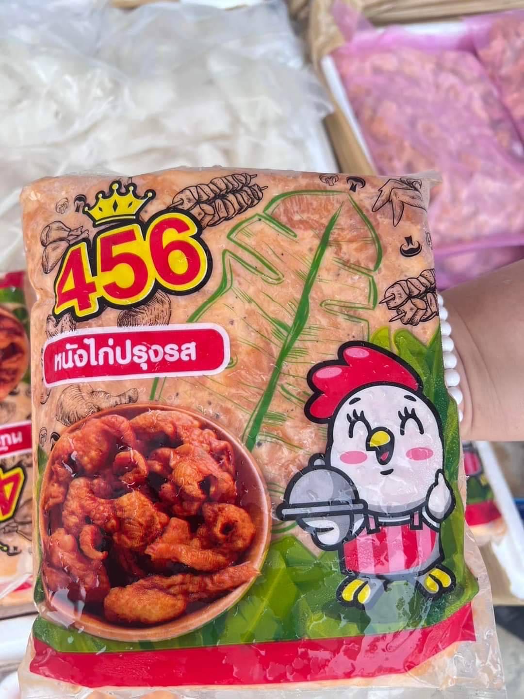 หนังไก่สดหมัก