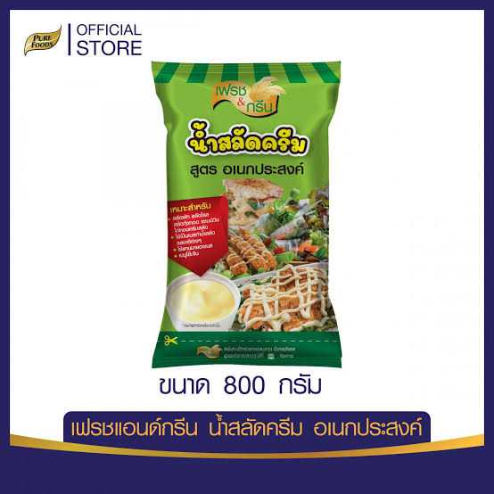 น้ำสลัดครีม เฟรช&กรีน 800กรัม