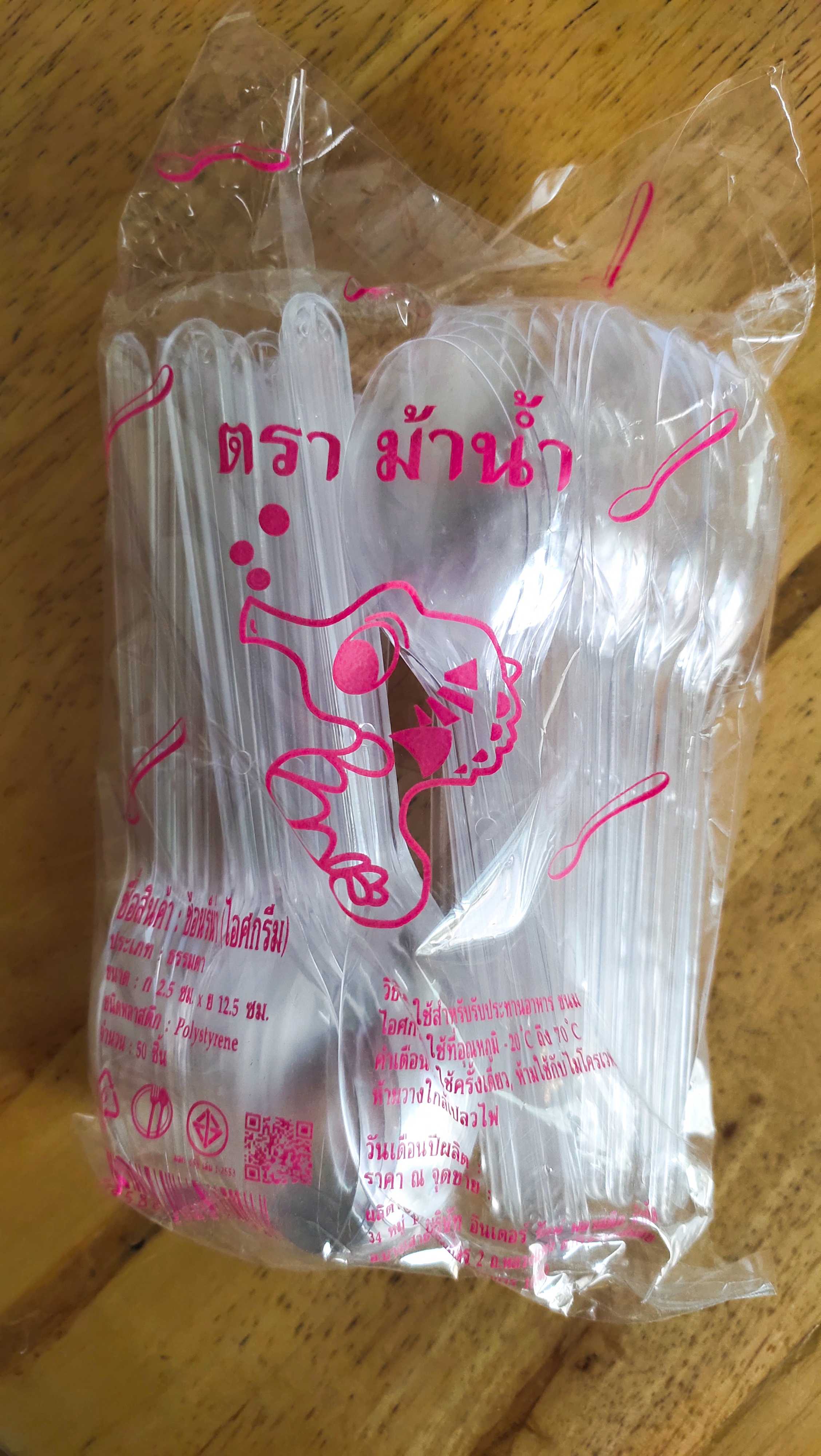ช้อนไอติม (ใส)
