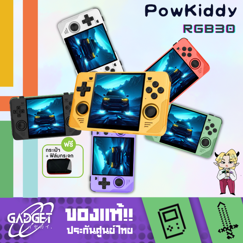 Powkiddy RGB30 เครื่องเกมพกพา ทรงน่ารัก หน้าจอ 4 นิ้ว รองรับเกม NDS N64 PS1 รองรับ WiFi BT