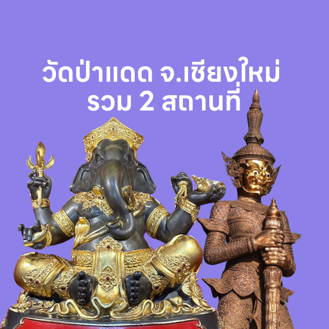 An Image