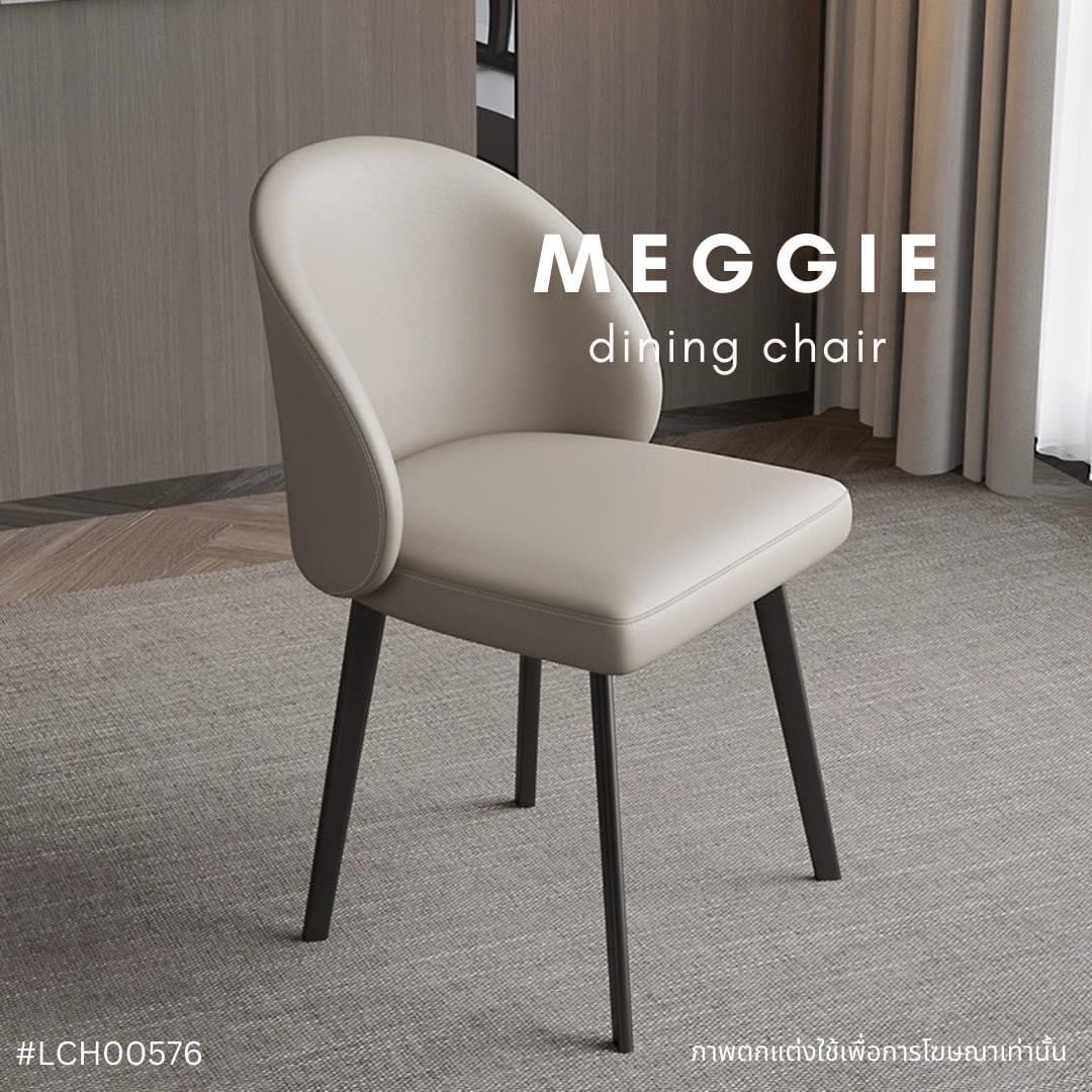 MEGGIE  dining chair  