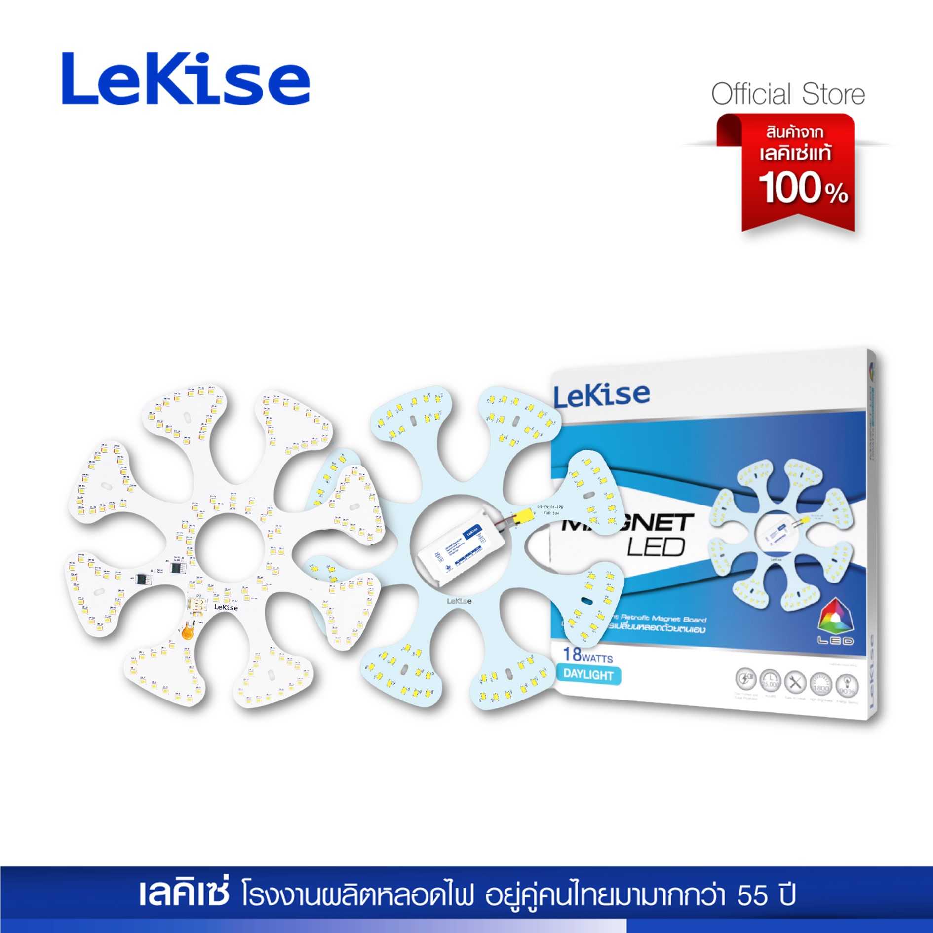 LeKise หลอดไฟเพดาน MAGNET LED CEILING LIGHT (Driver)