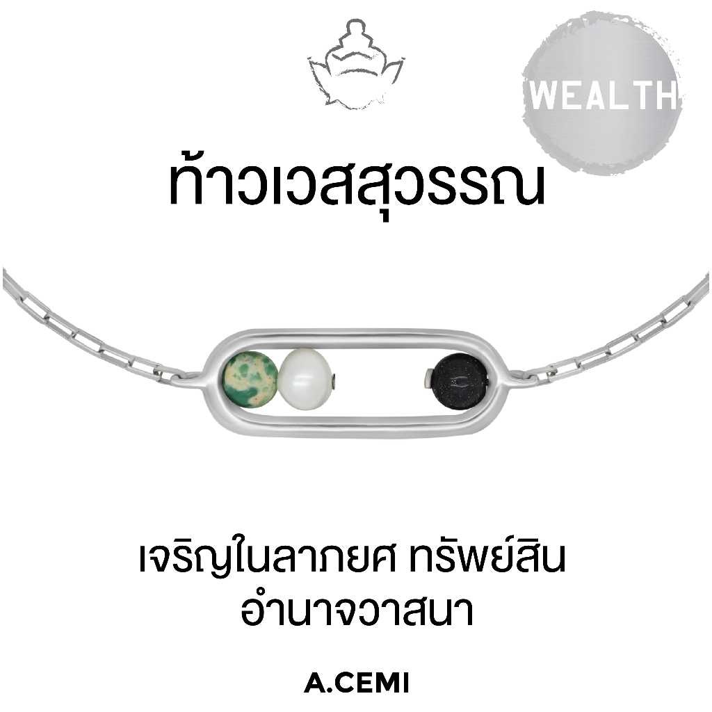 A.CEMI  Wessuwan Universe Bracelet
