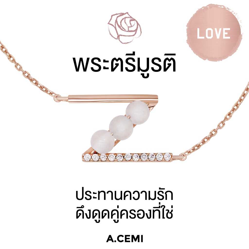 A.CEMI Trimurati Z Universe Bracelet