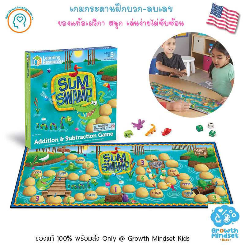 (3 - 12) เกมกระดานฝึกบวก ลบเลข Sum Swamp Addition Substraction Game  SM0084